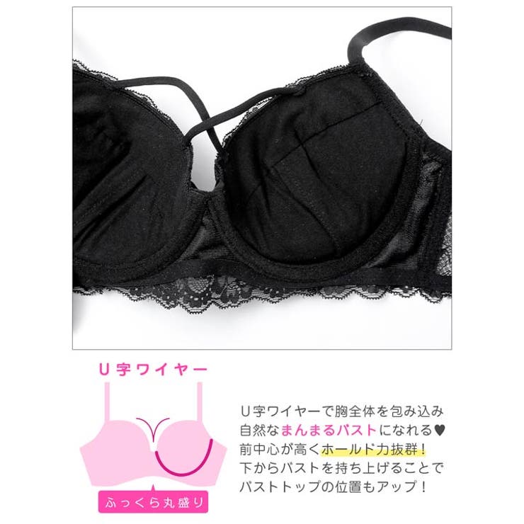 ガーリーフリルレーシィコード脇高ブラジャー&バック透けTバックショーツ | Dazzy | 詳細画像13 
