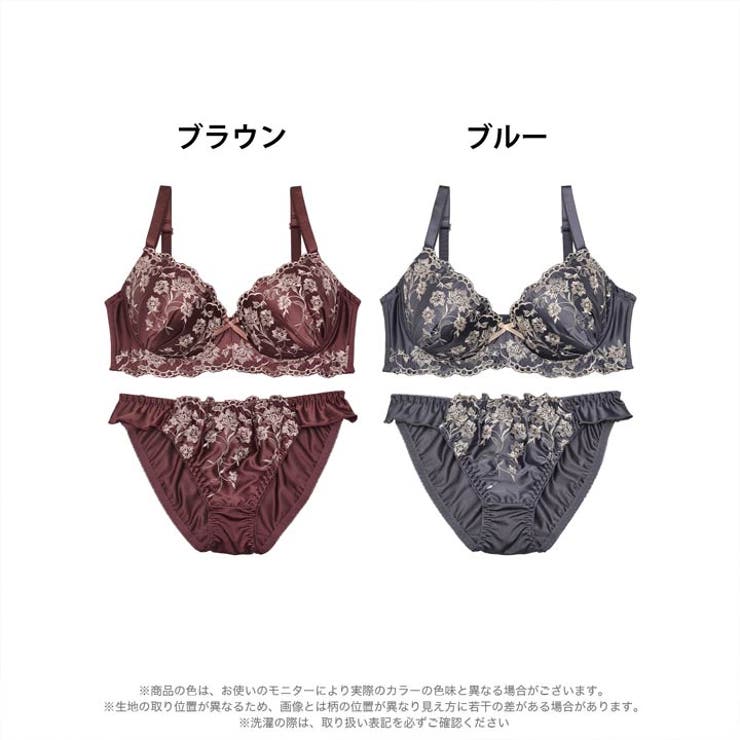ブラジャー ショーツ セット[品番：DY000026125]｜Dazzy（デイジー