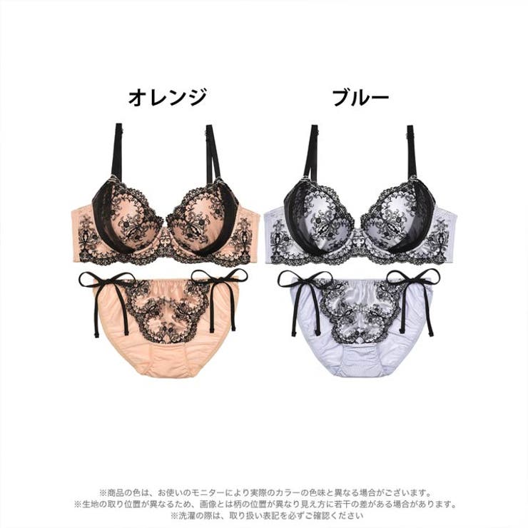   ブラックブラジャーショーツセット　Sサイズ 楽天市場】ブラジャー ショーツ セット 大きいサイズ 小さい