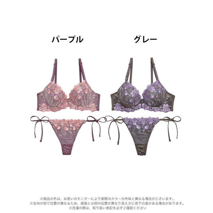 パープル系ブラジャーショーツセット ブラジャー ショーツ セット レディース ガーリーカラー