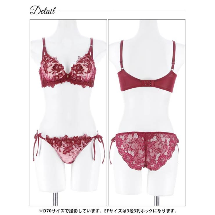 [三上悠亜着用][EFサイズ]ノーブルボタニカルエンブロイダリー脇高ブラジャー&… | Dazzy | 詳細画像12 