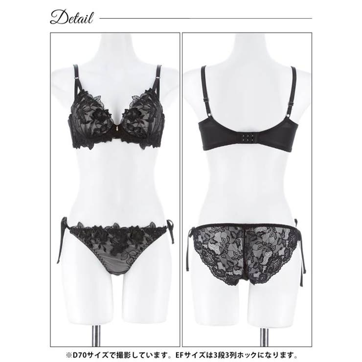 [三上悠亜着用][EFサイズ]ノーブルボタニカルエンブロイダリー脇高ブラジャー&… | Dazzy | 詳細画像13 