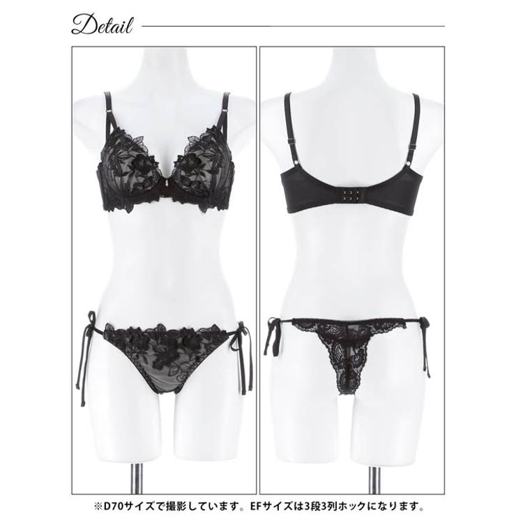 [三上悠亜着用][EFサイズ]ノーブルボタニカルエンブロイダリー脇高ブラジャー&… | Dazzy | 詳細画像13 