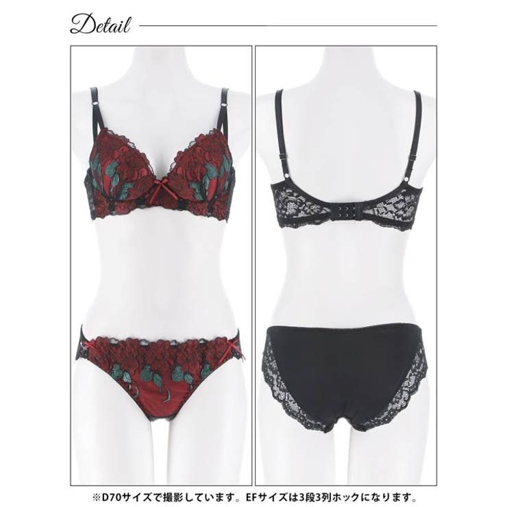 [三上悠亜着用][EFサイズ]ゴージャスディープローズ脇高ブラジャー&フルバック… | Dazzy | 詳細画像12 