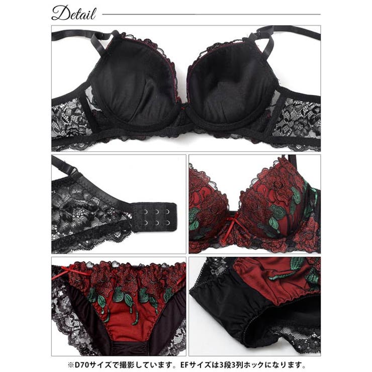[三上悠亜着用][EFサイズ]ゴージャスディープローズ脇高ブラジャー&フルバック… | Dazzy | 詳細画像14 