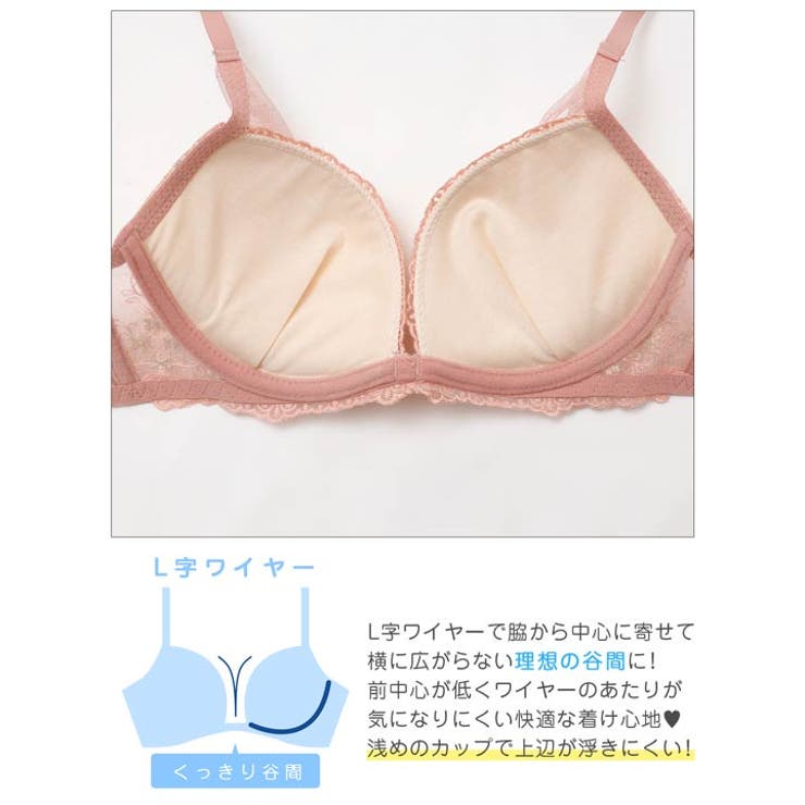 ブルームシャイニーチュール脇高ブラジャー&フルバックショーツ | Dazzy | 詳細画像15 