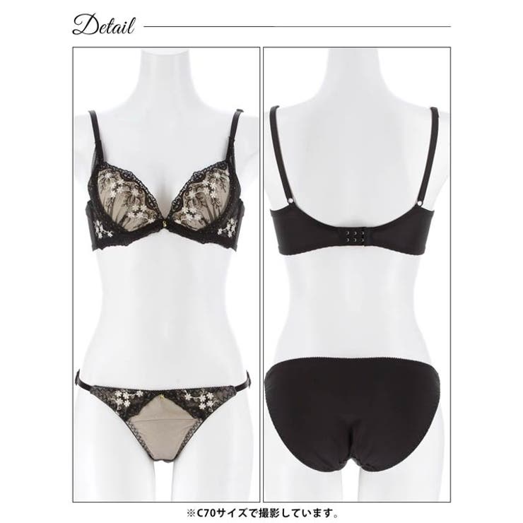 ブルームシャイニーチュール脇高ブラジャー&フルバックショーツ | Dazzy | 詳細画像16 