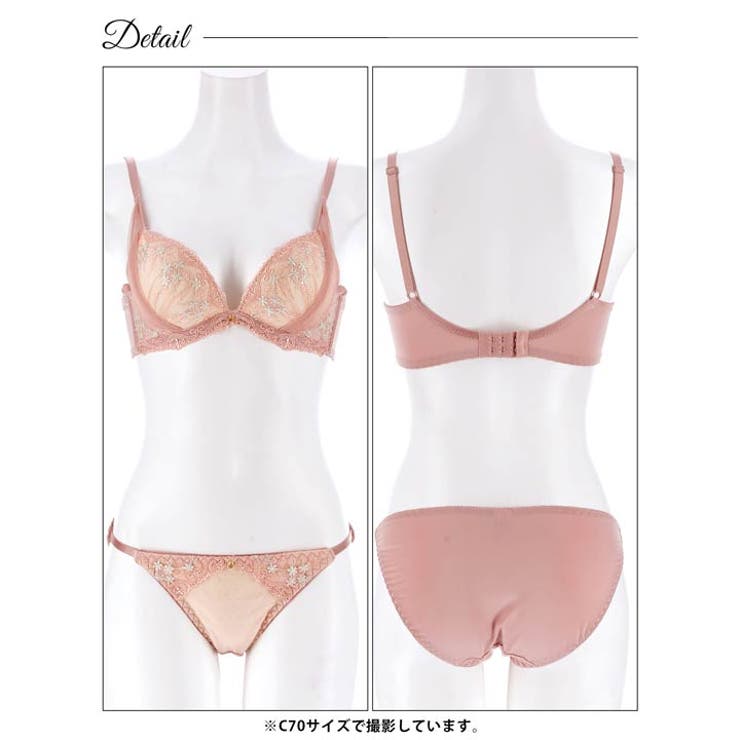 ブルームシャイニーチュール脇高ブラジャー&フルバックショーツ | Dazzy | 詳細画像17 