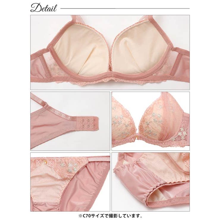 ブルームシャイニーチュール脇高ブラジャー&フルバックショーツ | Dazzy | 詳細画像18 