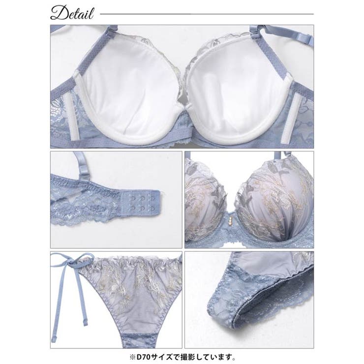 【三上悠亜着用】ヴィーナスシアーメロウブラジャー&サイド紐バック透けTバックショ… | Dazzy | 詳細画像15 