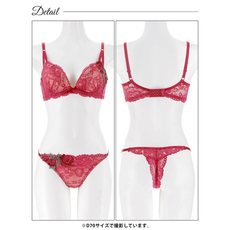 【三上悠亜着用】ファンシーローズヴェール脇高ブラジャー&バック透けTバックショー… | Dazzy | 詳細画像19 