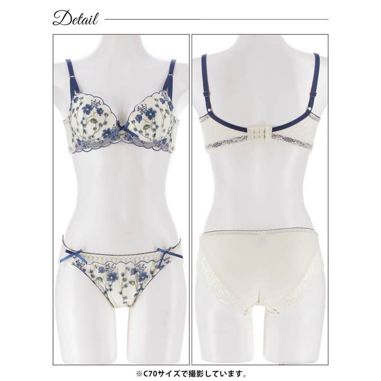 ナチュラルフルールスカラップ脇高ブラジャー&フルバックショーツ | Dazzy | 詳細画像15 