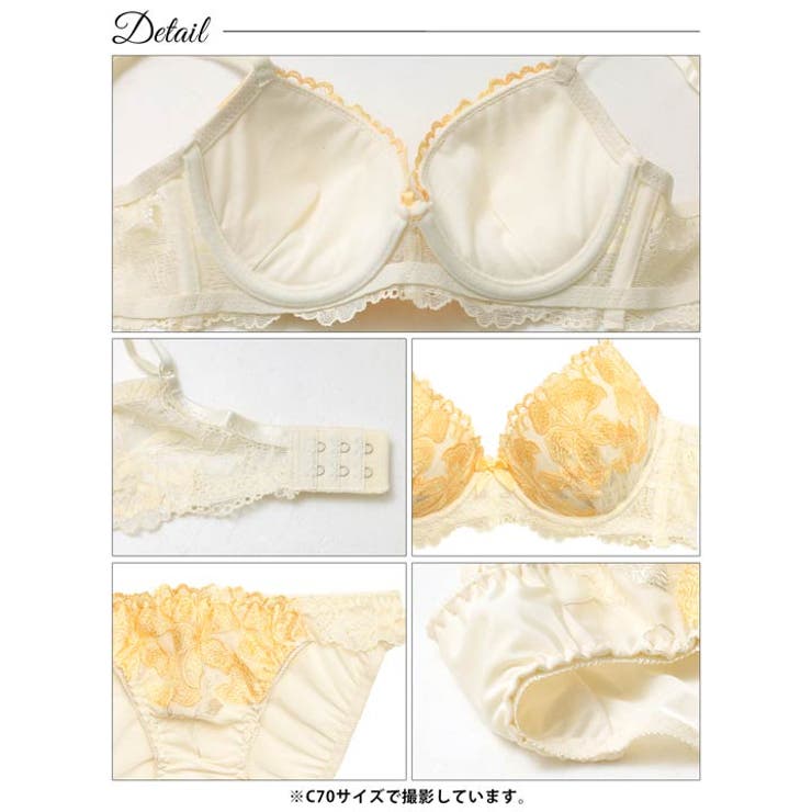 ロマンティックブライトフラワー脇高ブラジャー&フルバックショーツ | Dazzy | 詳細画像18 