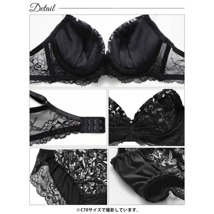 モノトーンブルームレース脇高ブラジャー&フルバックショーツ | Dazzy | 詳細画像15 