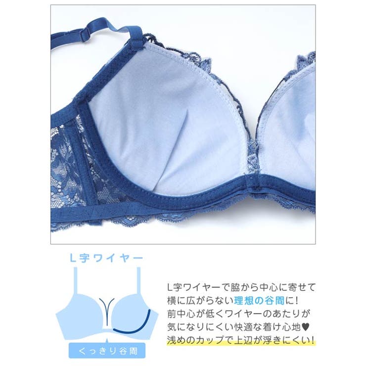【三上悠亜着用】エレガントダークローズ脇高ブラジャー&バック透けフルバックショー… | Dazzy | 詳細画像16 