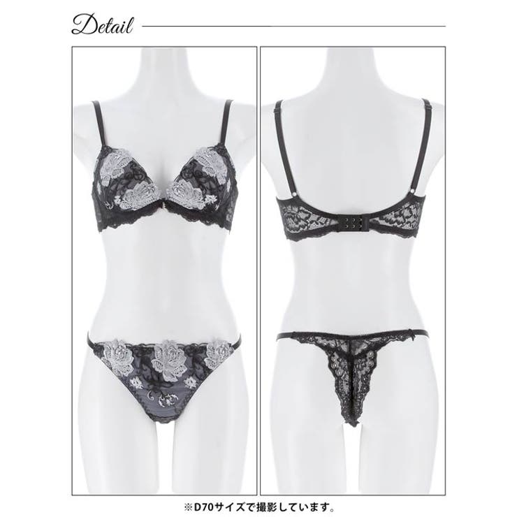 【三上悠亜着用】エレガントダークローズ脇高ブラジャー&バック透けTバックショーツ | Dazzy | 詳細画像17 