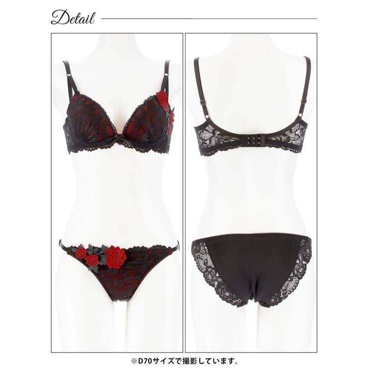 【三上悠亜着用】ファンシーローズヴェール脇高ブラジャー&フルバックショーツ | Dazzy | 詳細画像18 