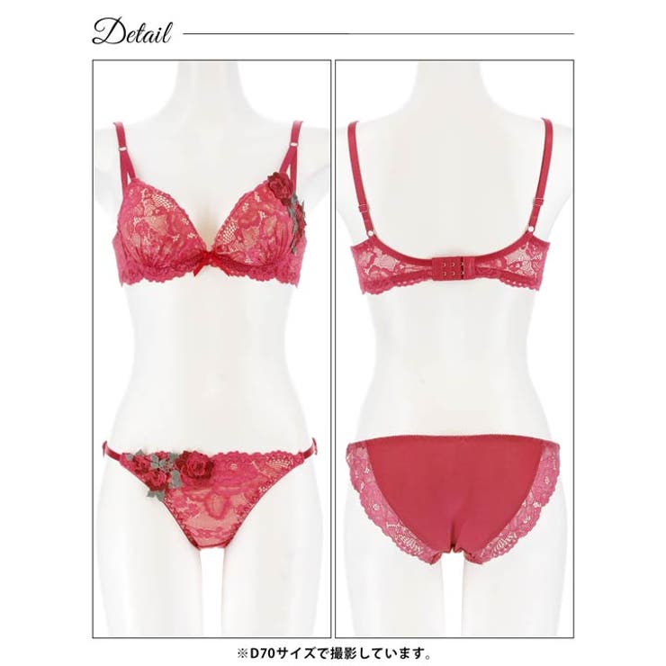 【三上悠亜着用】ファンシーローズヴェール脇高ブラジャー&フルバックショーツ | Dazzy | 詳細画像19 