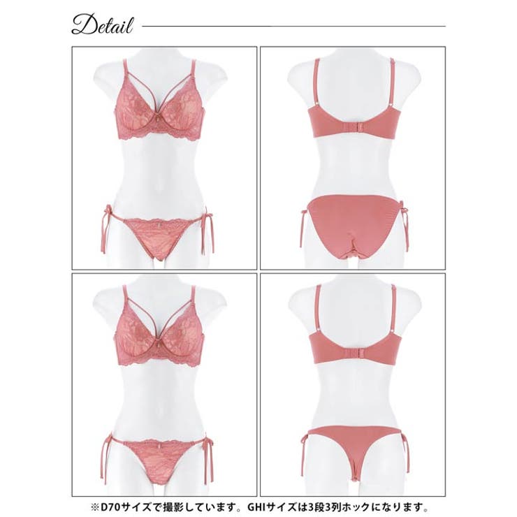 [3点セット] [GHIサイズ] ヴィーナスレースコード脇高ブラジャー&サイド紐… | Dazzy | 詳細画像12 
