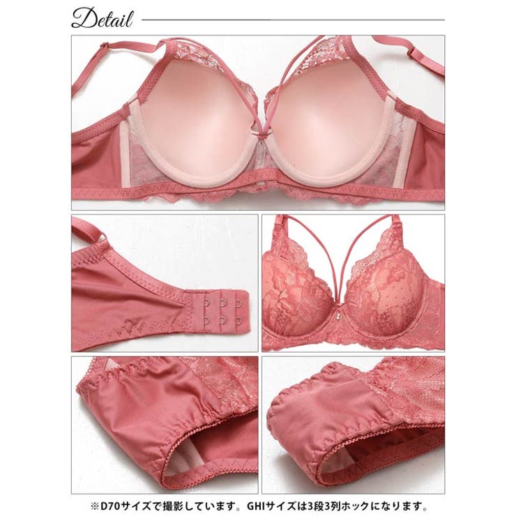 [3点セット] [GHIサイズ] ヴィーナスレースコード脇高ブラジャー&サイド紐… | Dazzy | 詳細画像13 