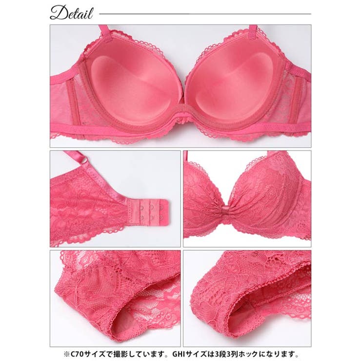 【3点セット】【GHIサイズ】ロマンティックリボンレース脇高ブラジャー&バック透… | Dazzy | 詳細画像18 