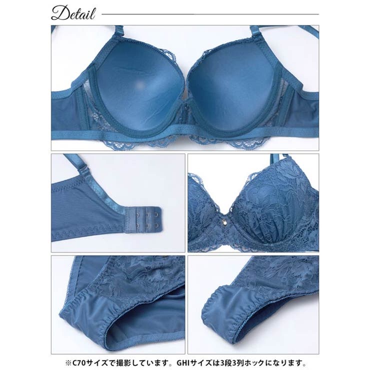 【3点セット】【GHIサイズ】ディープフローラルレース脇高ブラジャー&サイド紐フ… | Dazzy | 詳細画像15 