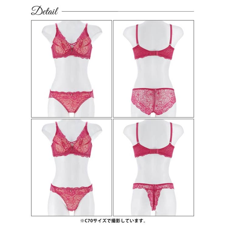 【3点セット】アリュールレースコード脇高ブラジャー&バック透けフルバック&Tバッ… | Dazzy | 詳細画像15 