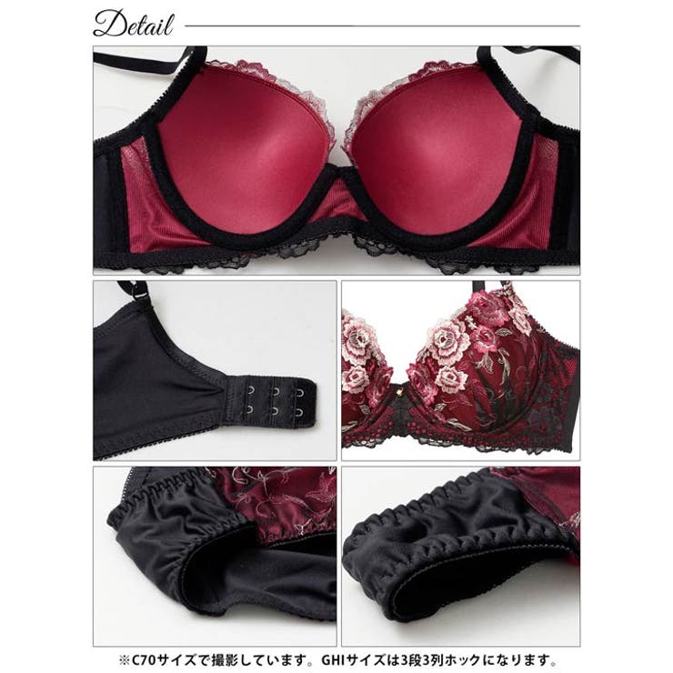 【3点セット】【GHIサイズ】クラシックローズ脇高ブラジャー&フルバック&Tバッ… | Dazzy | 詳細画像17 