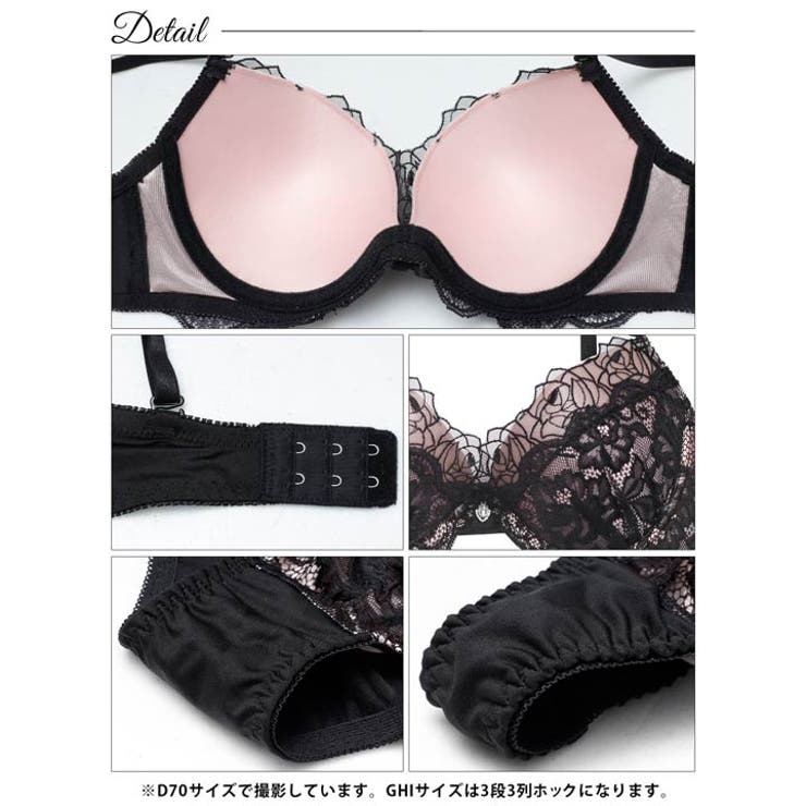 【3点セット】【GHIサイズ】クラシカルローズレース脇高ブラジャー&フルバック&… | Dazzy | 詳細画像16 
