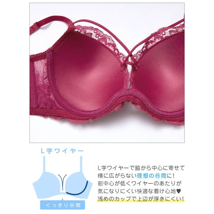 【三上悠亜着用】【3点セット】【GHIサイズ】ブロッサムレースストリング脇高ブラ… | Dazzy | 詳細画像18 
