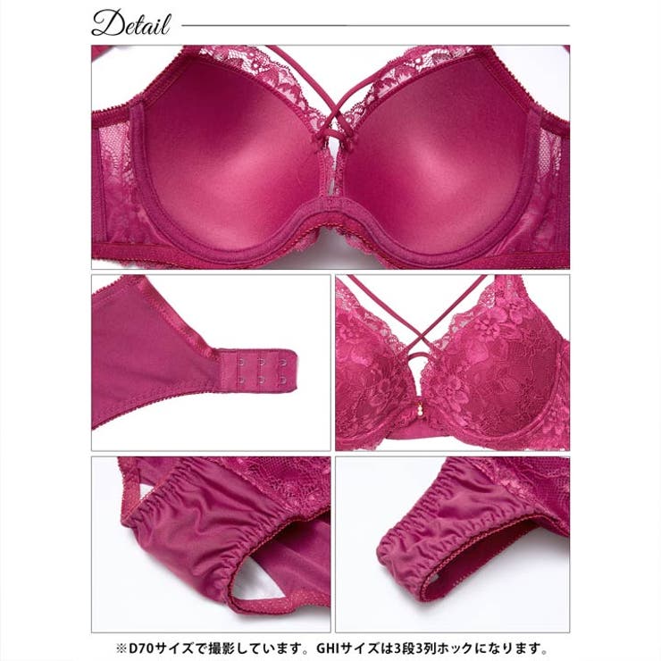 【三上悠亜着用】【3点セット】【GHIサイズ】ブロッサムレースストリング脇高ブラ… | Dazzy | 詳細画像21 
