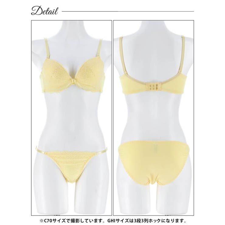 【GHIサイズ】パステルピュアレース脇高ブラジャー&フルバックショーツ | Dazzy | 詳細画像18 