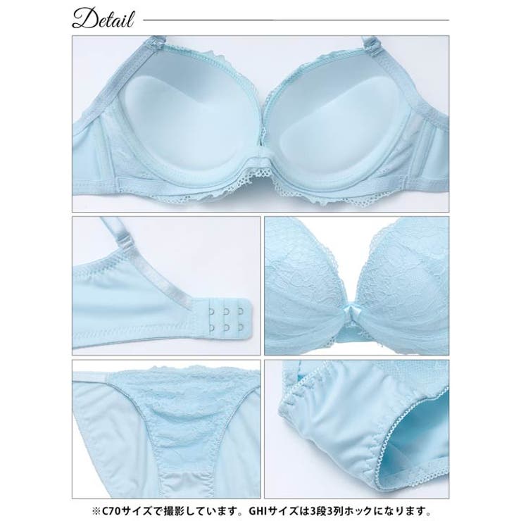 【GHIサイズ】パステルピュアレース脇高ブラジャー&フルバックショーツ | Dazzy | 詳細画像19 