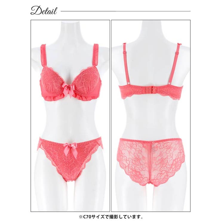 フリルリボンレーシィブラジャー&フルバックショーツ | Dazzy | 詳細画像15 