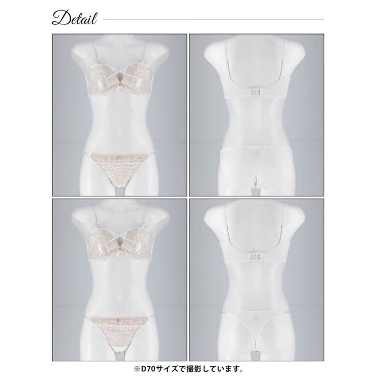 【3点セット】ラグジュアリーチュールレース脇高ブラジャー&フルバック&Tバックシ… | Dazzy | 詳細画像19 