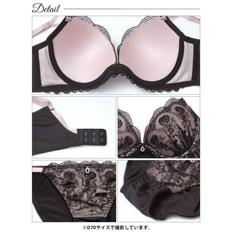 【三上悠亜着用】ダークフローラルレース脇高ブラジャー&フルバックショーツ | Dazzy | 詳細画像17 