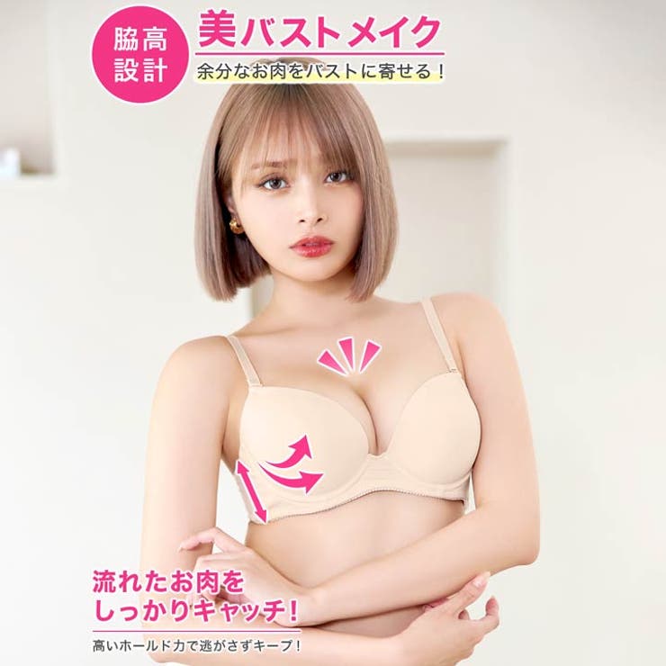 ブラジャー ショーツ セット[品番：DY000029718]｜Dazzy