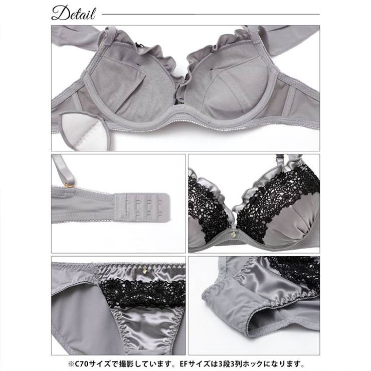【EFサイズ】ロイヤルサテンレースブラジャー&フルバックショーツ | Dazzy | 詳細画像16 