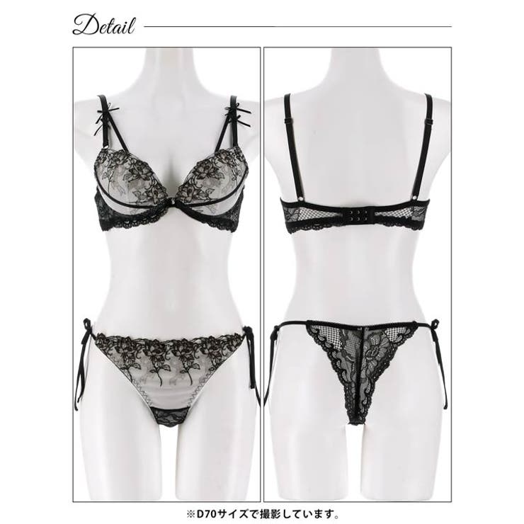 【三上悠亜着用】ノーブルリボンフラワーブラジャー&サイド紐バック透けTバックショ… | Dazzy | 詳細画像15 