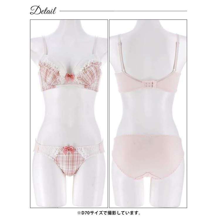 【三上悠亜着用】スウィーティーギンガムチェック脇高ブラジャー&フルバックショーツ | Dazzy | 詳細画像17 