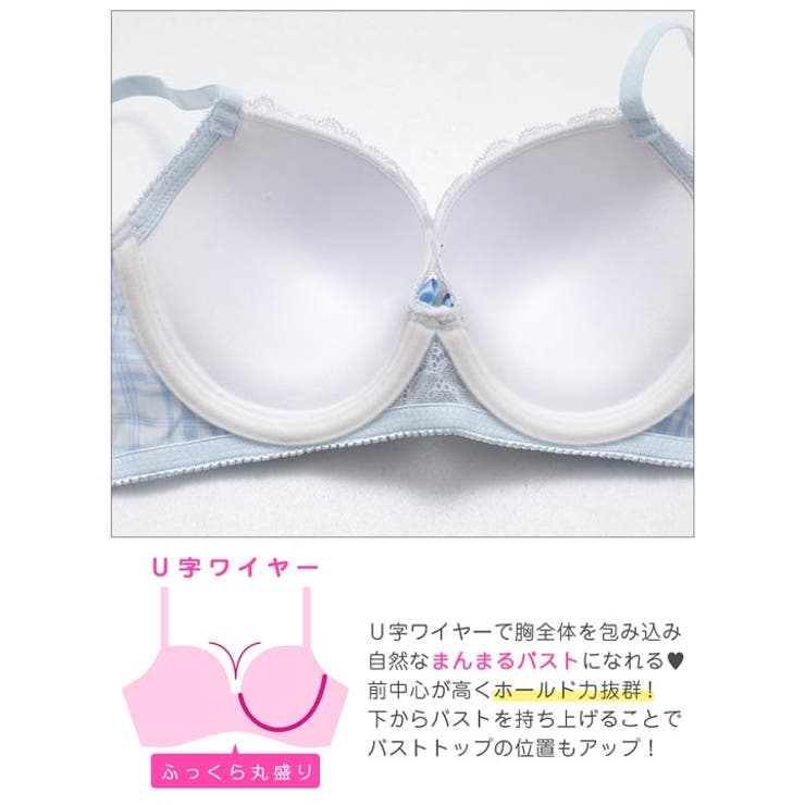 【三上悠亜着用】【EFサイズ】スウィーティーギンガムチェック脇高ブラジャー&フル… | Dazzy | 詳細画像16 