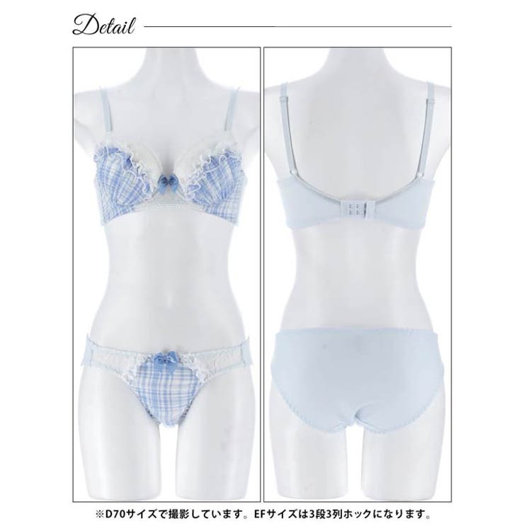 【三上悠亜着用】【EFサイズ】スウィーティーギンガムチェック脇高ブラジャー&フル… | Dazzy | 詳細画像18 