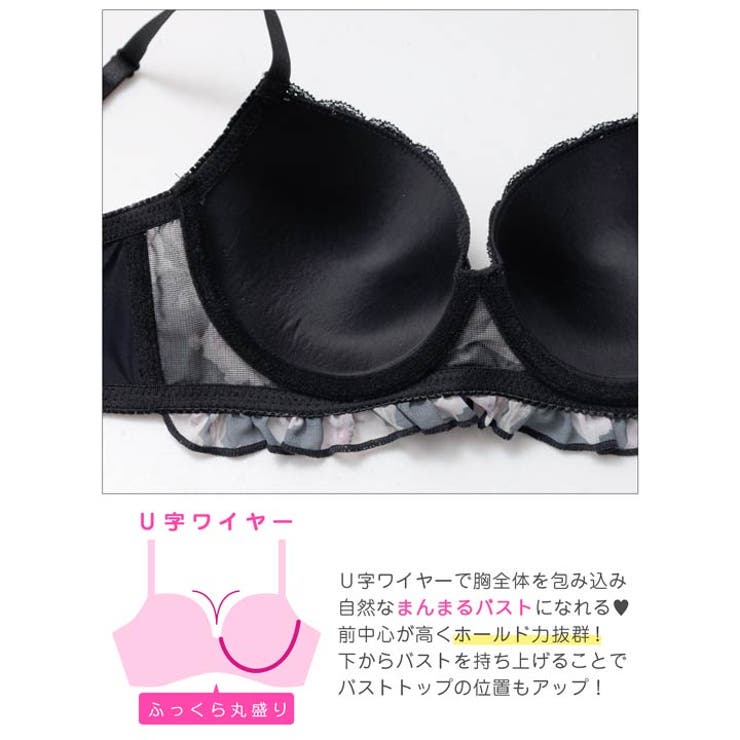 チャーミングフラワーシフォン脇高ブラジャー&フルバックショーツ | Dazzy | 詳細画像15 