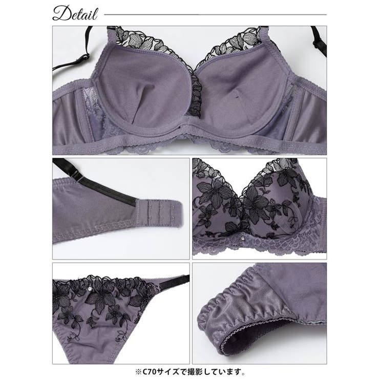 ミステリアスシアーブルーム脇高ブラジャー&Tバックショーツ | Dazzy | 詳細画像13 