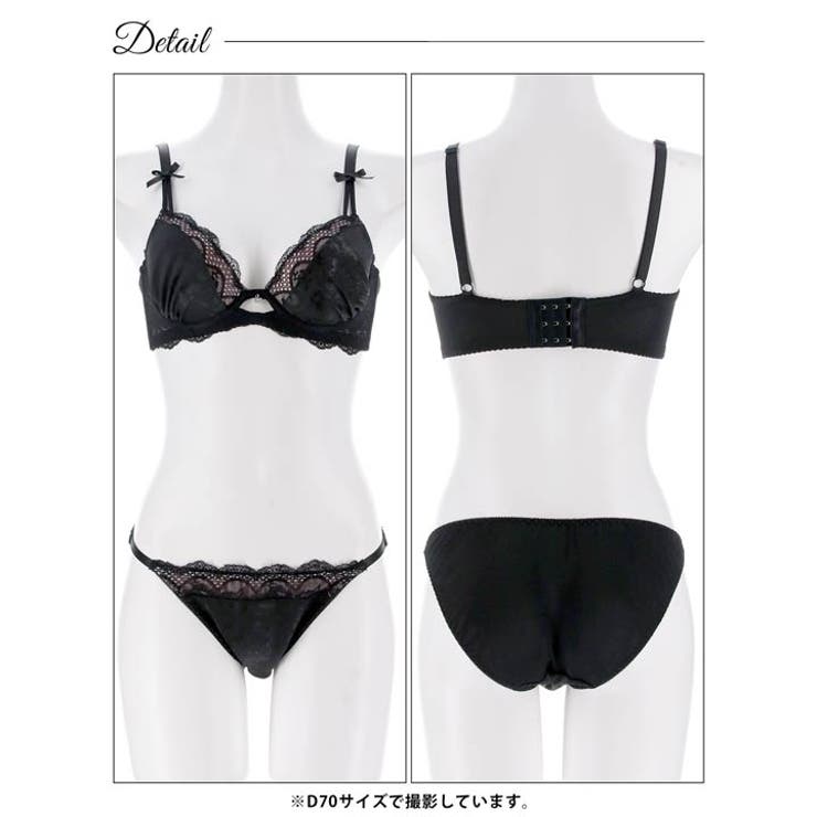 【三上悠亜着用】ジャカードサテンレースブラジャー&バック透けフルバックショーツ | Dazzy | 詳細画像16 