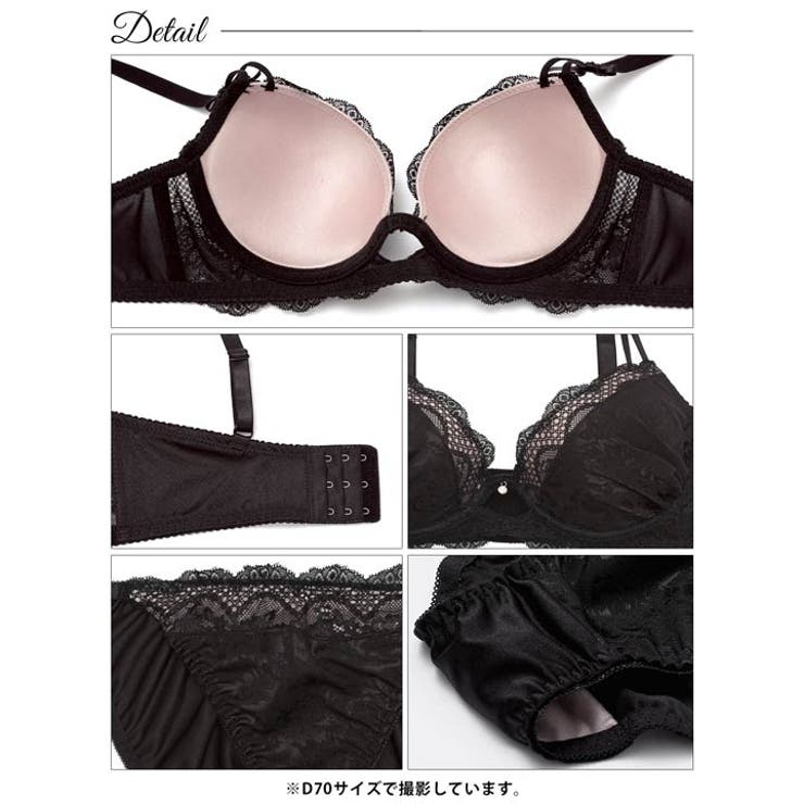 【三上悠亜着用】ジャカードサテンレースブラジャー&バック透けフルバックショーツ | Dazzy | 詳細画像17 