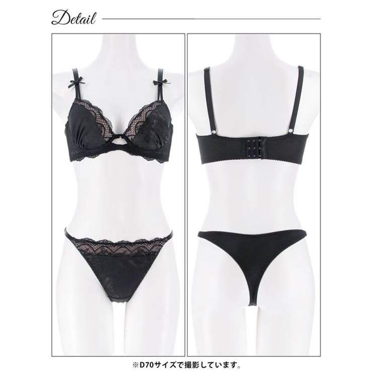 【三上悠亜着用】ジャカードサテンレースブラジャー&バック透けTバックショーツ | Dazzy | 詳細画像16 