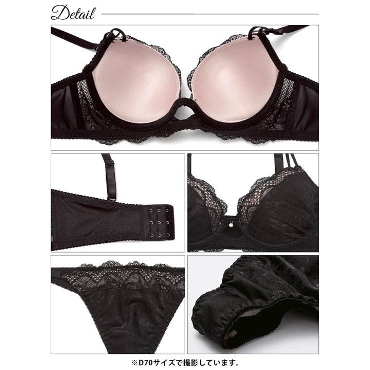 【三上悠亜着用】ジャカードサテンレースブラジャー&バック透けTバックショーツ | Dazzy | 詳細画像17 