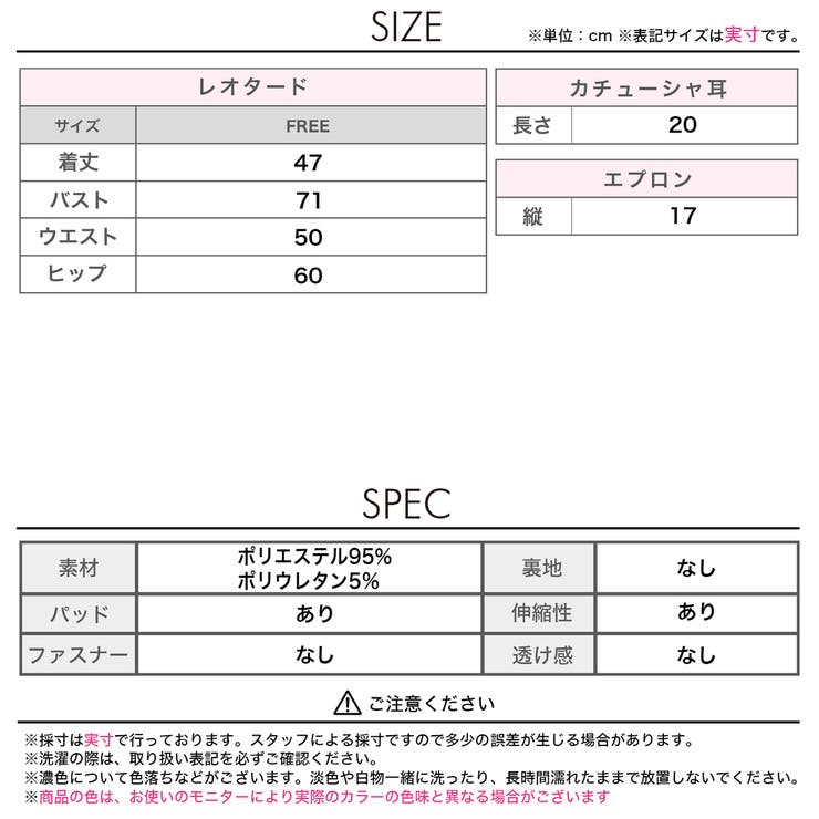 [3点SET]フリルレースリボン付きバニーメイド風コスチューム【2026 コスプ… | Dazzy | 詳細画像18 