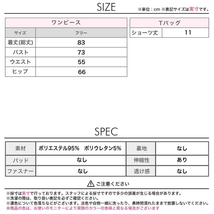 [2点SET]サイドレースアップチャイナ風コスチューム【2026/コスプレ】 | Dazzy | 詳細画像17 